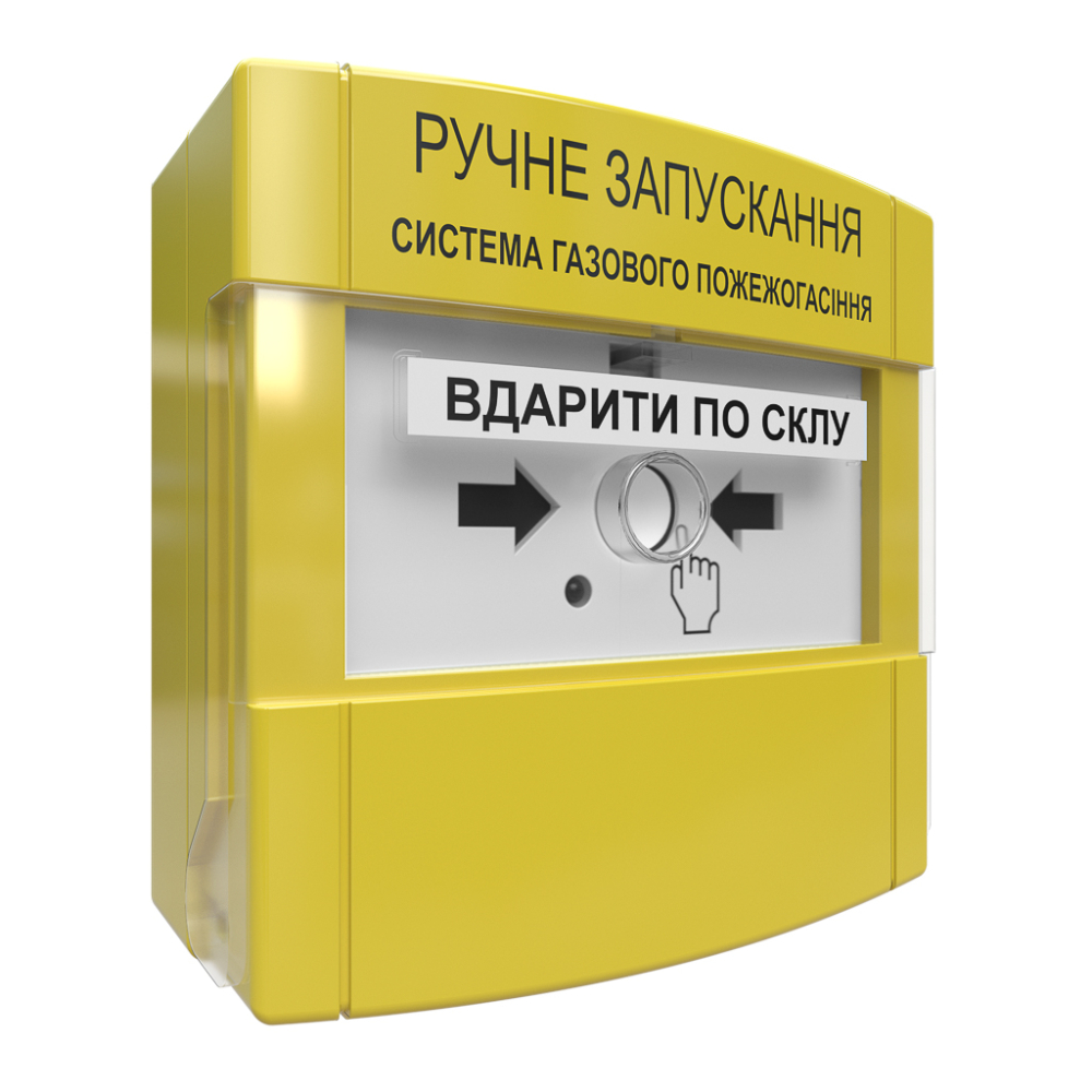 Пристрій ручного запуску пожежогасіння для вибухонебезпечних приміщень ПРЗ "Тірас" Ex — изображение 2