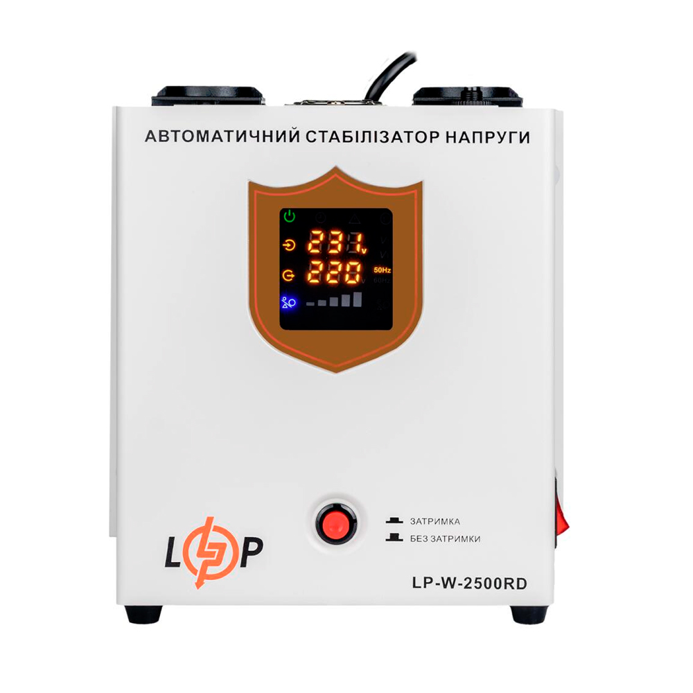 Стабілізатор напруги Logicpower LP-W-2500RD (1500Вт/7 ступ)