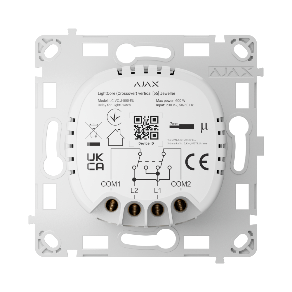 Реле Ajax LightCore (Crossover) vertical для перехресного вимикача