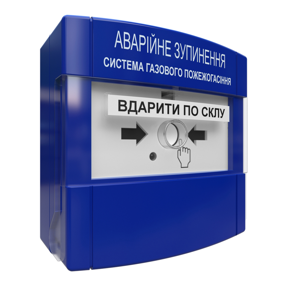 Пристрій аварійного зупинення пожежогасіння для вибухонебезпечних приміщень ПАЗ "Тірас" Ex — изображение 2
