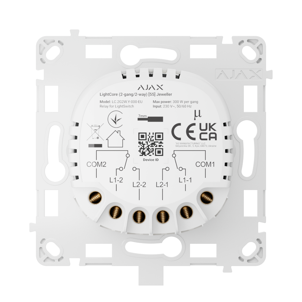 Реле Ajax LightCore (2-gang/2-way) для двоклавішного прохідного вимикача