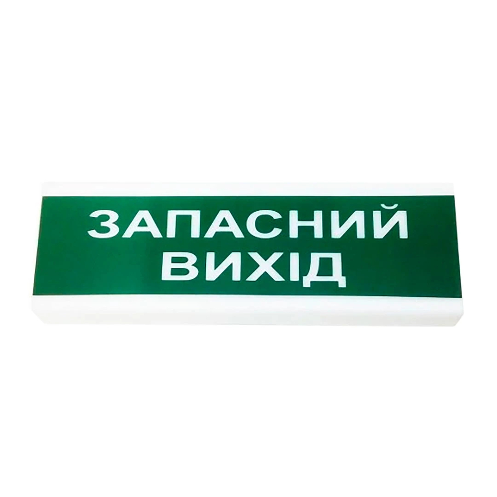 Табло інформаційне світлове ОС-2 (12/24V) "Запасний вихід "