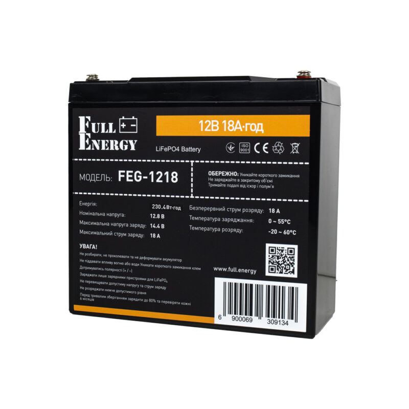 Акумулятор LiFePO4 12.8В 18А·год 230 Вт·год Full Energy FEG-1218 orange для ДБЖ