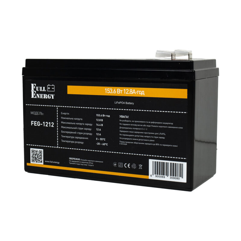 Акумулятор LiFePO4 12.8В 12А·год 153 Вт·год Full Energy FEG-1212 orange для ДБЖ