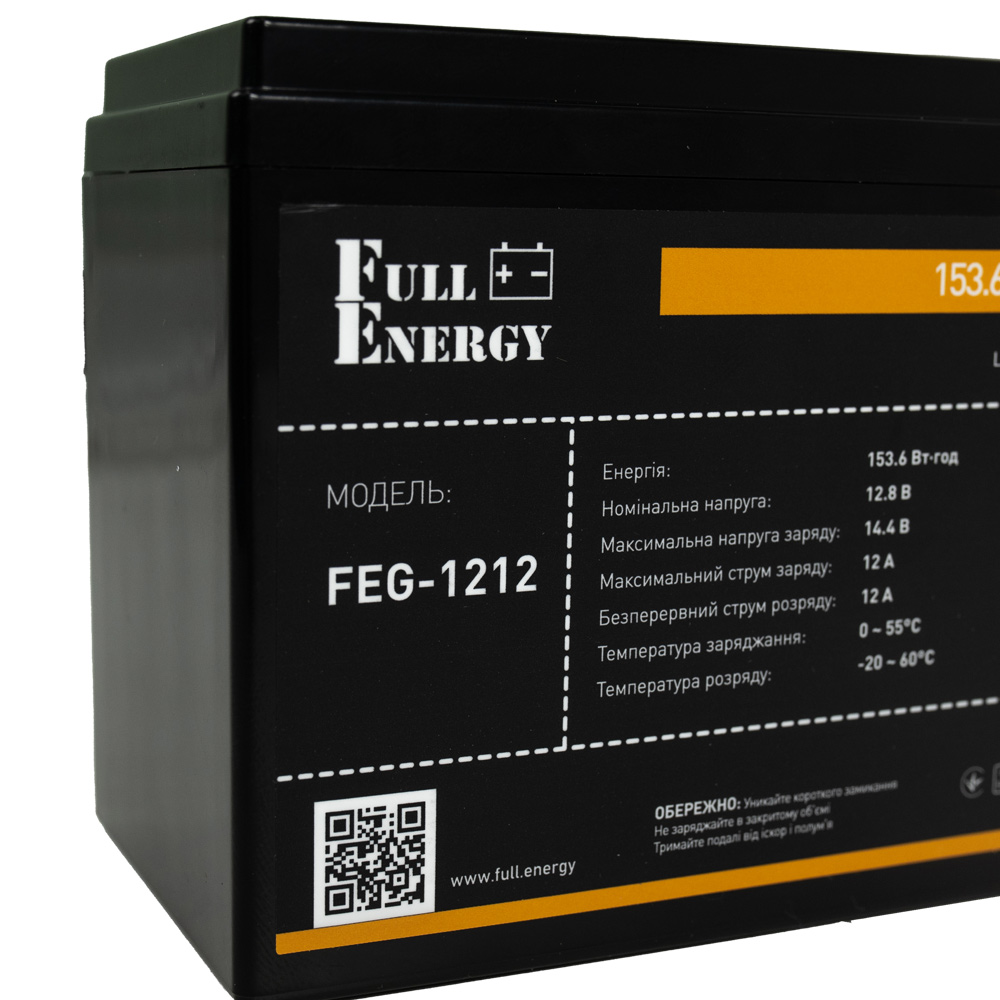 Акумулятор LiFePO4 12.8В 12А·год 153 Вт·год Full Energy FEG-1212 orange для ДБЖ — изображение 4