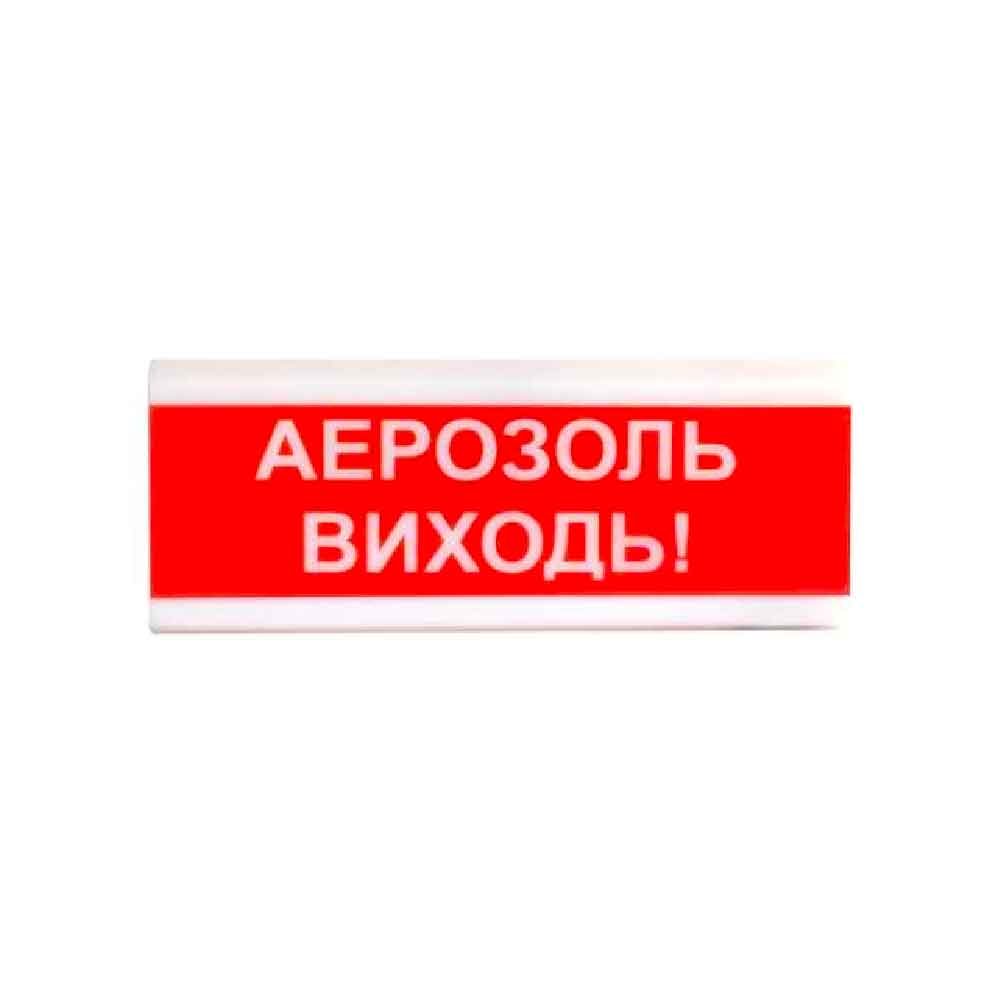 Оповіщувач світлозвуковий іскробезпечний Тірас ОСЗ-10 Ех "Аерозоль виходь!"